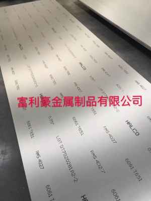 昆山富利豪現貨6060 t6鋁板 鋁棒商品批發價
