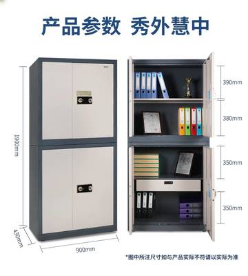 國保保密柜Z168-V4 Pro 辦公安全的智能守護者